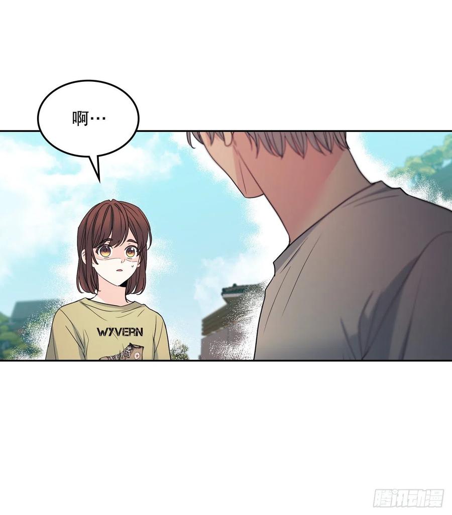 107.主仁的故事-网络小说的法则-DNCWEBTOONBiz（第8张）