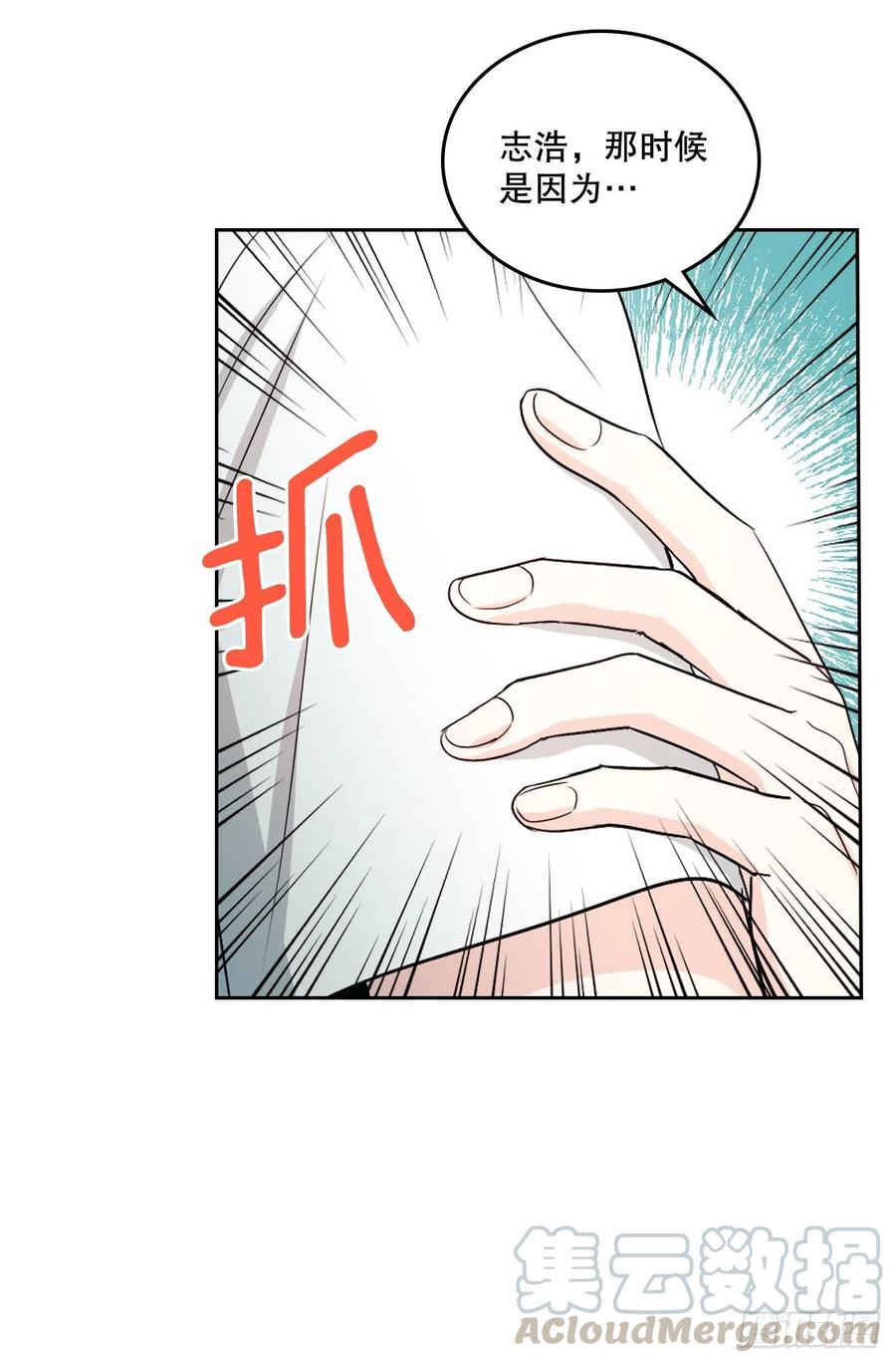 107.主仁的故事-网络小说的法则-DNCWEBTOONBiz（第10张）