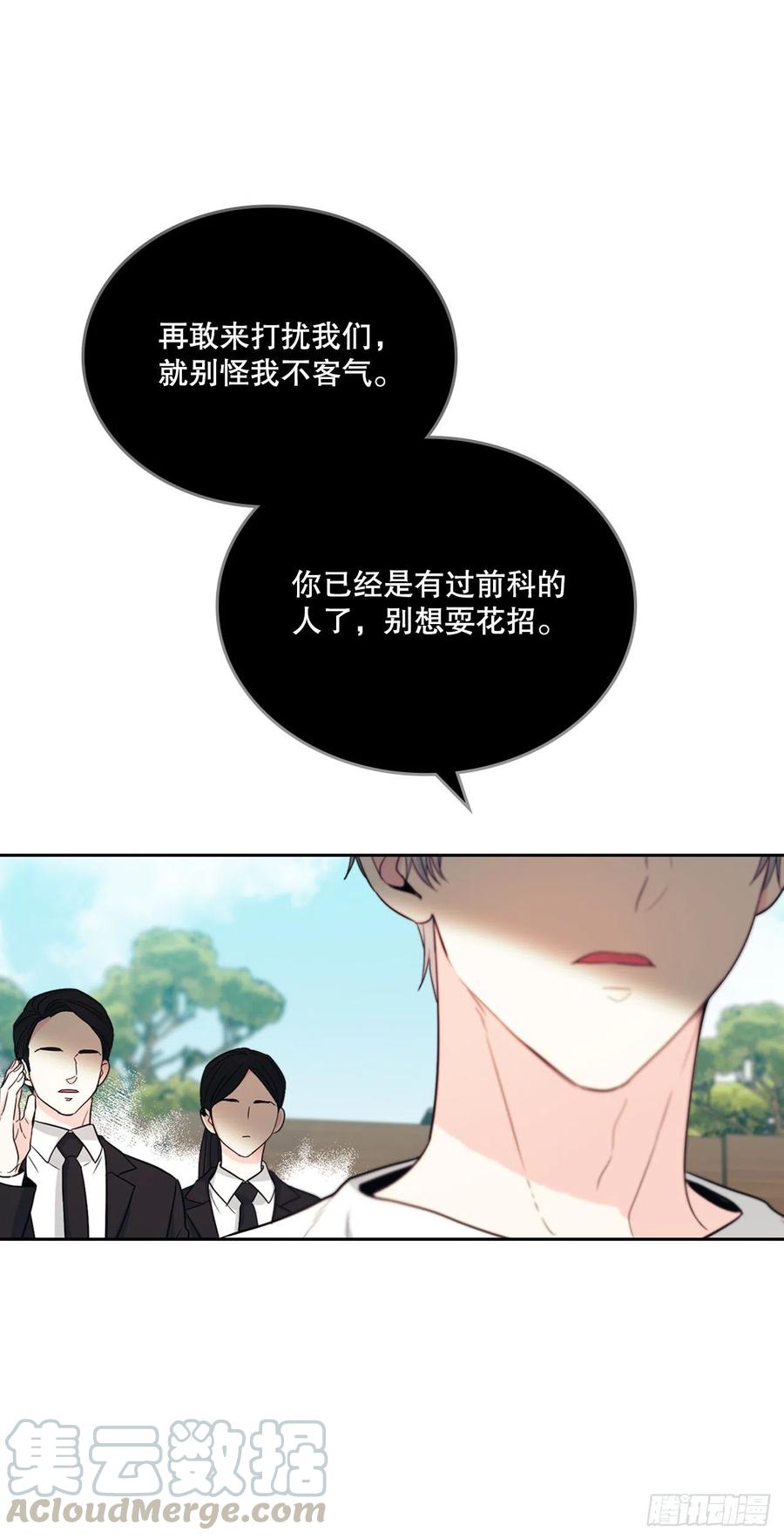 107.主仁的故事-网络小说的法则-DNCWEBTOONBiz（第4张）