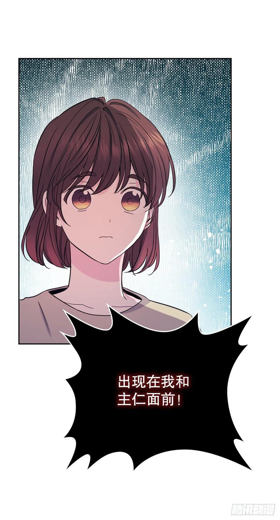 107.主仁的故事-网络小说的法则-DNCWEBTOONBiz（第3张）