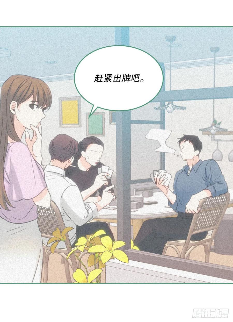 107.主仁的故事-网络小说的法则-DNCWEBTOONBiz（第35张）
