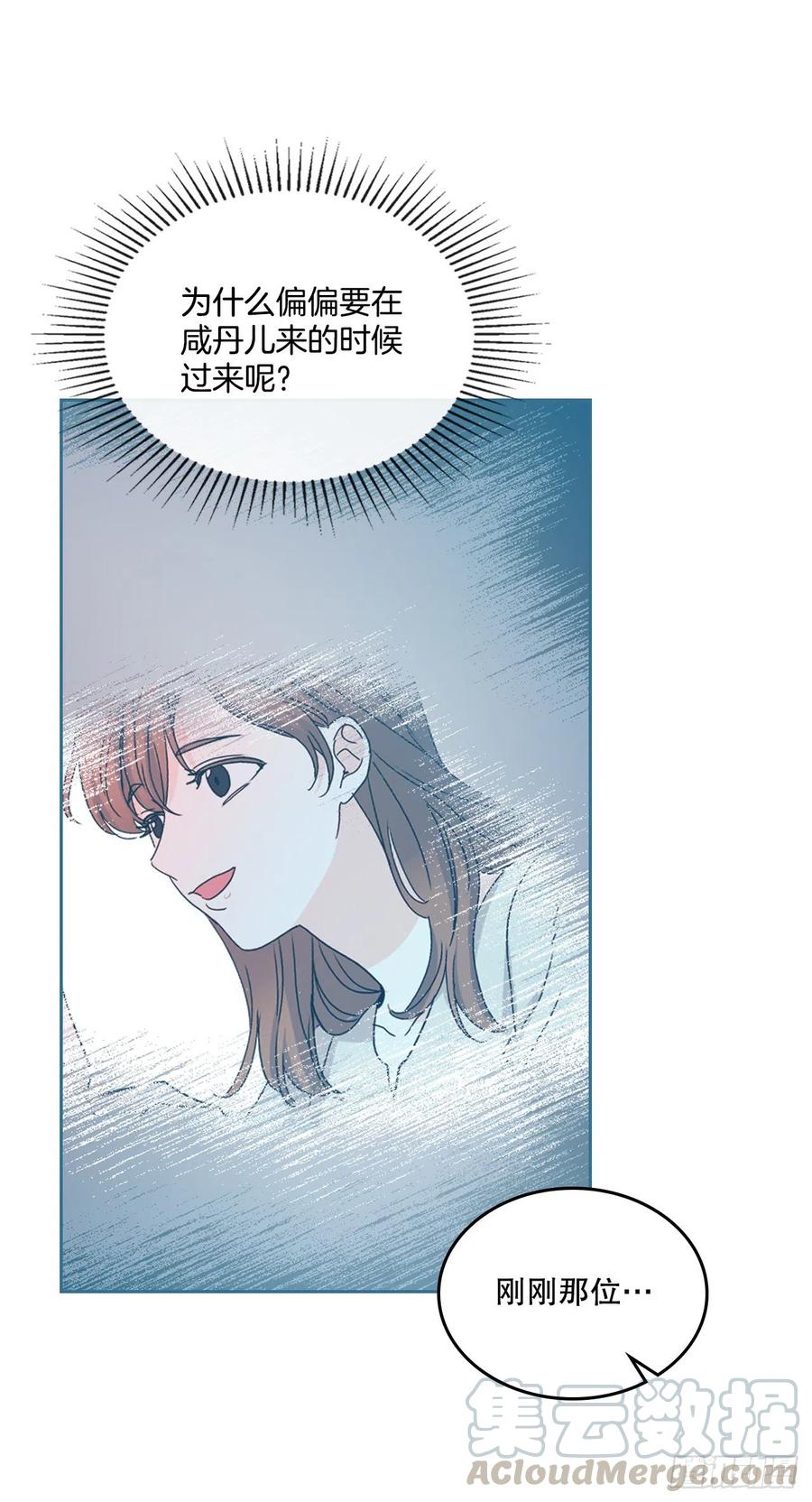 107.主仁的故事-网络小说的法则-DNCWEBTOONBiz（第22张）