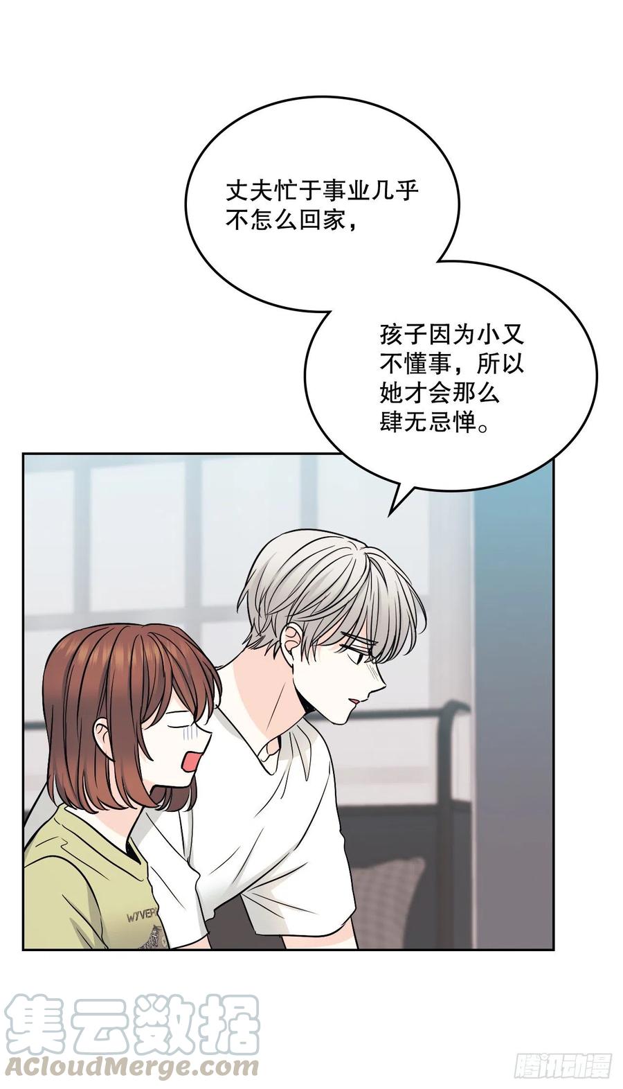 107.主仁的故事-网络小说的法则-DNCWEBTOONBiz（第37张）