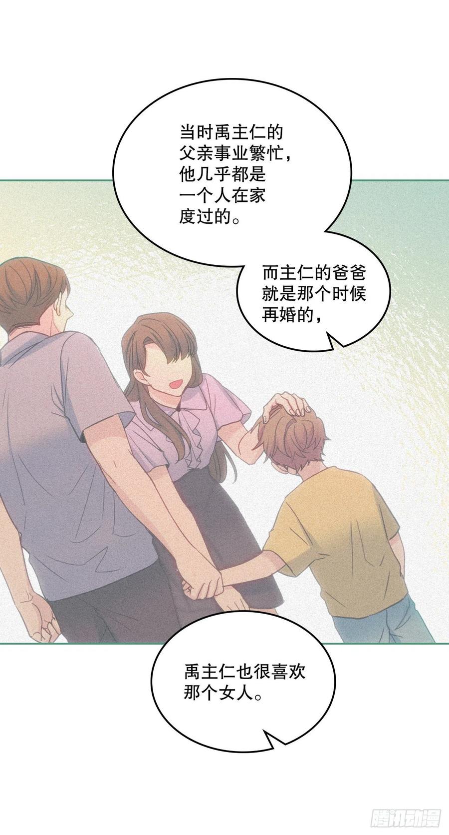 107.主仁的故事-网络小说的法则-DNCWEBTOONBiz（第32张）