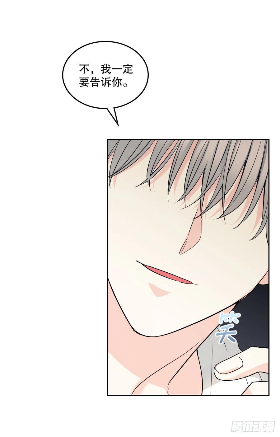107.主仁的故事-网络小说的法则-DNCWEBTOONBiz（第29张）