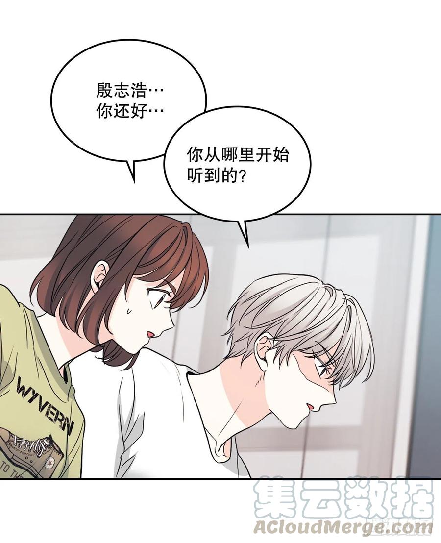 107.主仁的故事-网络小说的法则-DNCWEBTOONBiz（第19张）