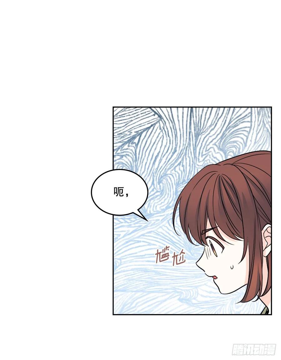 107.主仁的故事-网络小说的法则-DNCWEBTOONBiz（第18张）