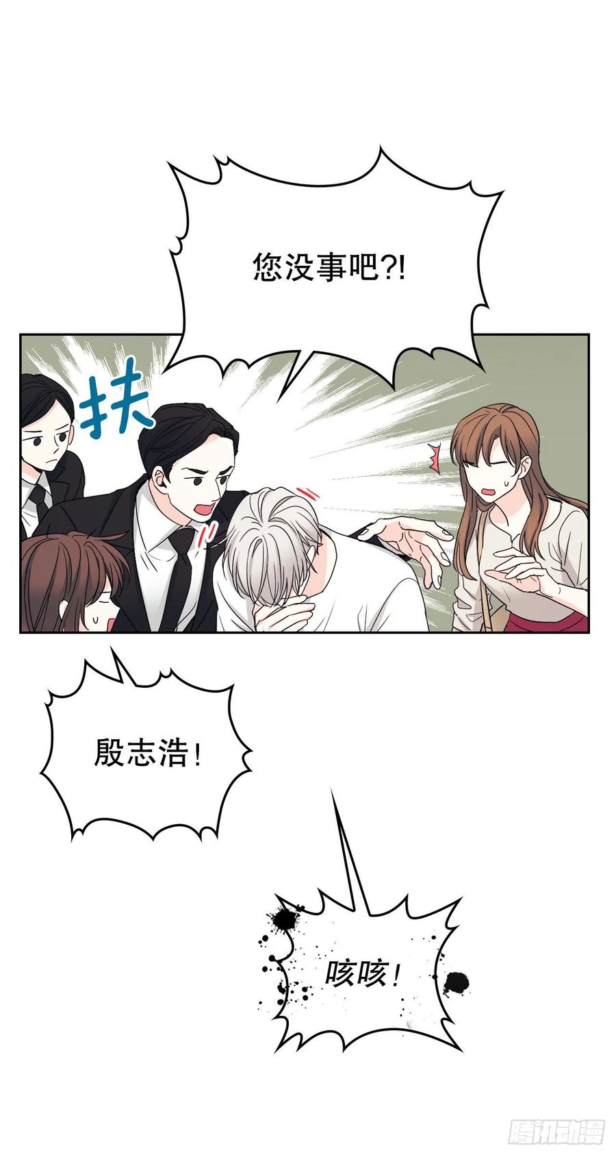 107.主仁的故事-网络小说的法则-DNCWEBTOONBiz（第12张）