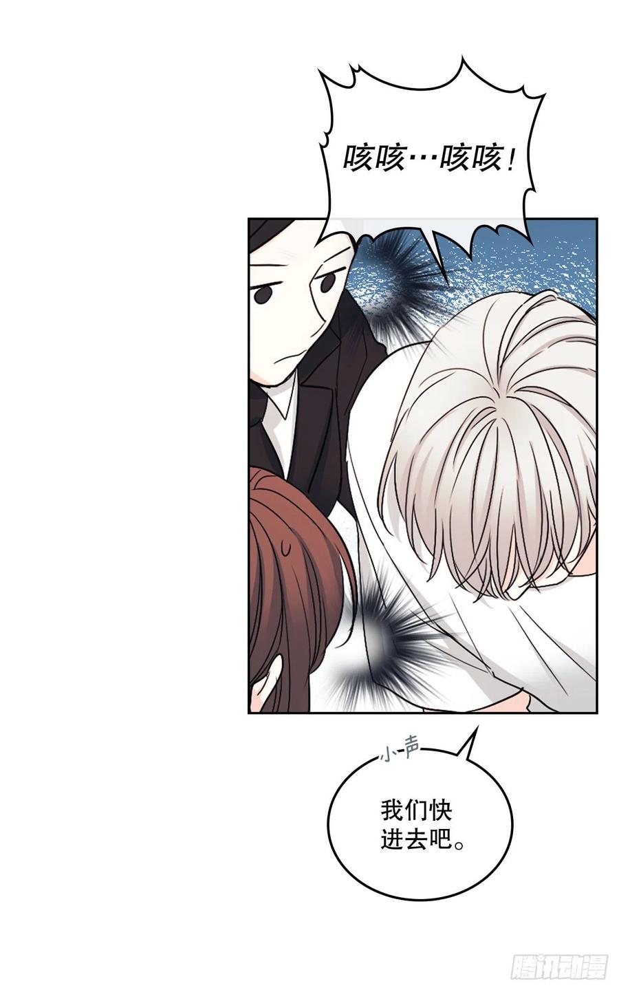 107.主仁的故事-网络小说的法则-DNCWEBTOONBiz（第14张）