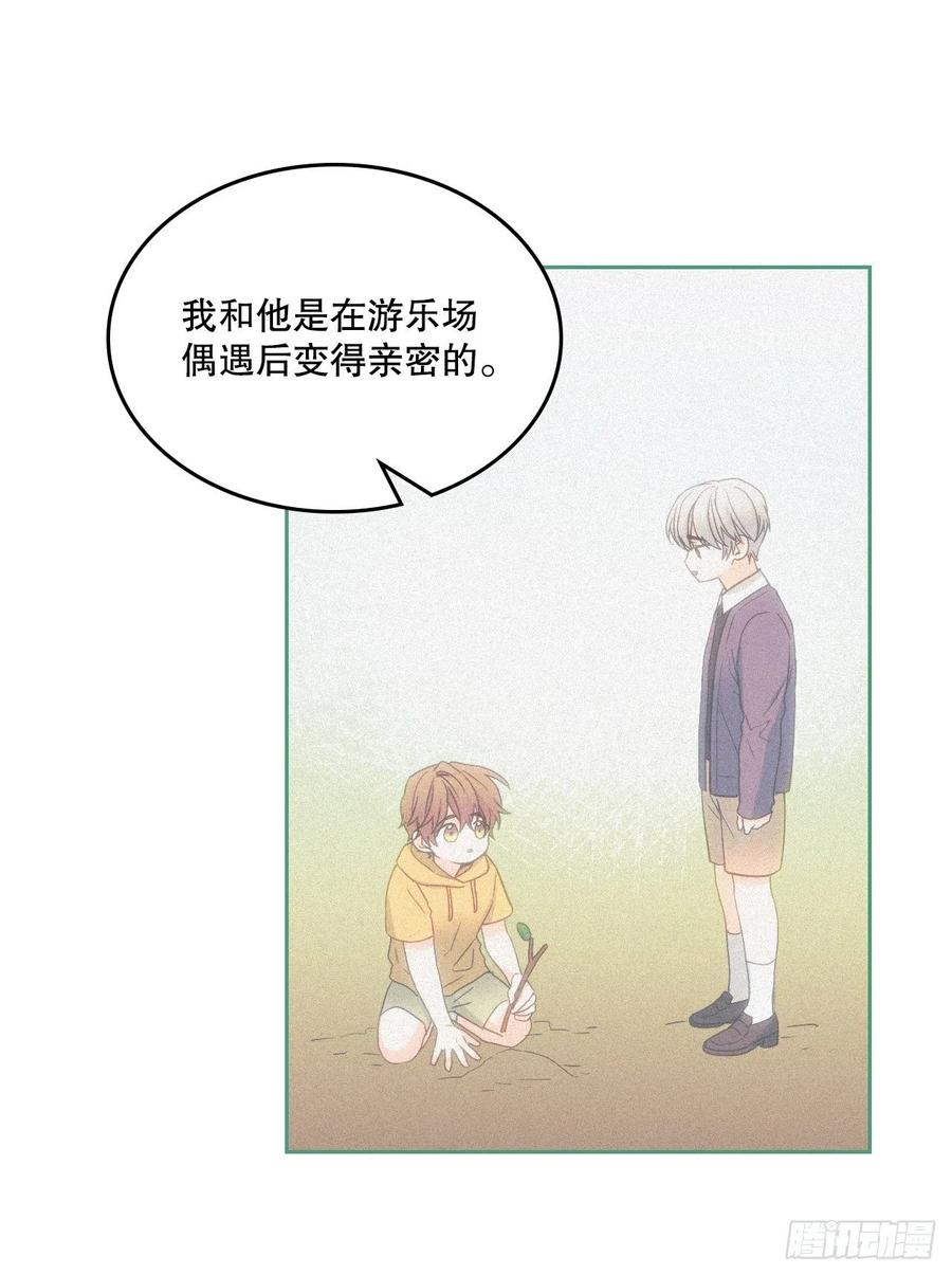 107.主仁的故事-网络小说的法则-DNCWEBTOONBiz（第33张）