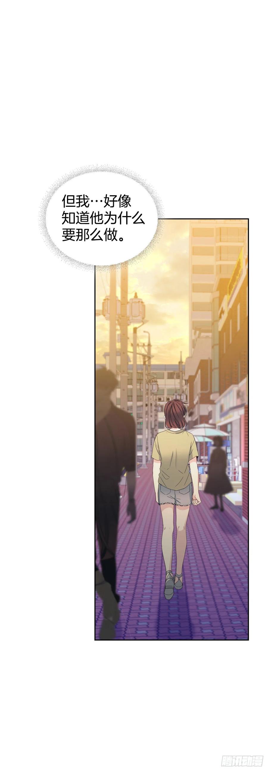 108.恩亨喜欢的人-网络小说的法则-DNCWEBTOONBiz（第33张）