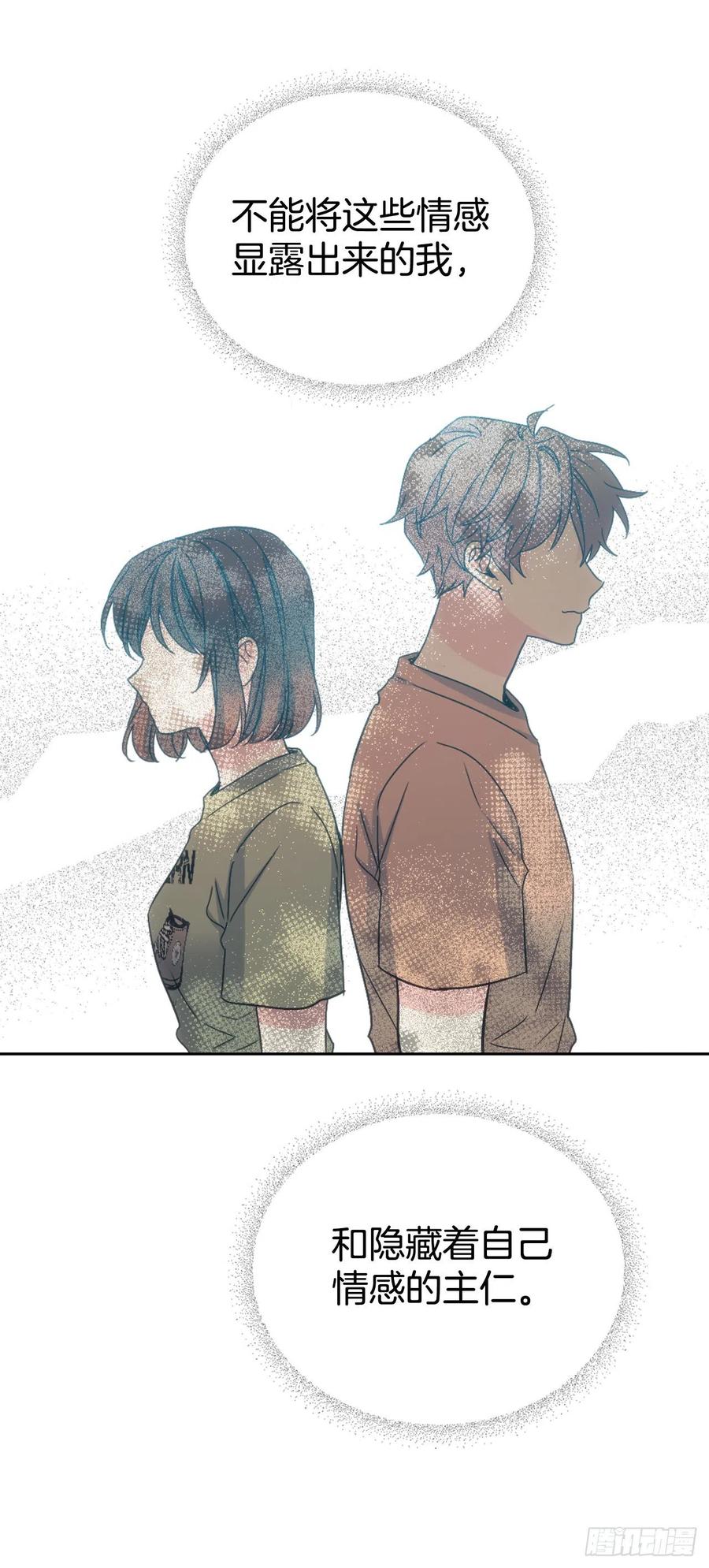 108.恩亨喜欢的人-网络小说的法则-DNCWEBTOONBiz（第30张）