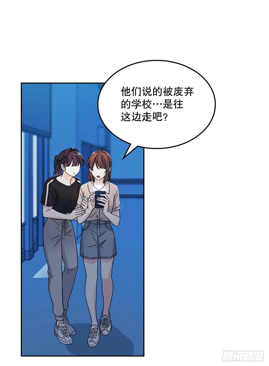108.恩亨喜欢的人-网络小说的法则-DNCWEBTOONBiz（第35张）