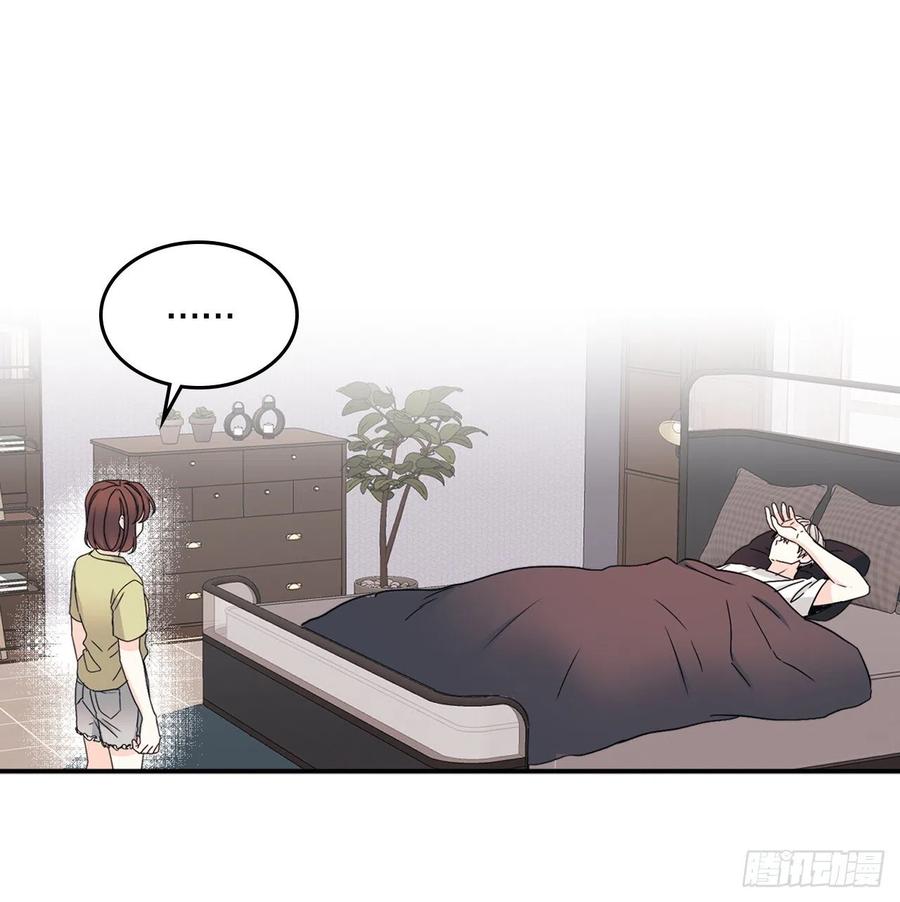 108.恩亨喜欢的人-网络小说的法则-DNCWEBTOONBiz（第21张）