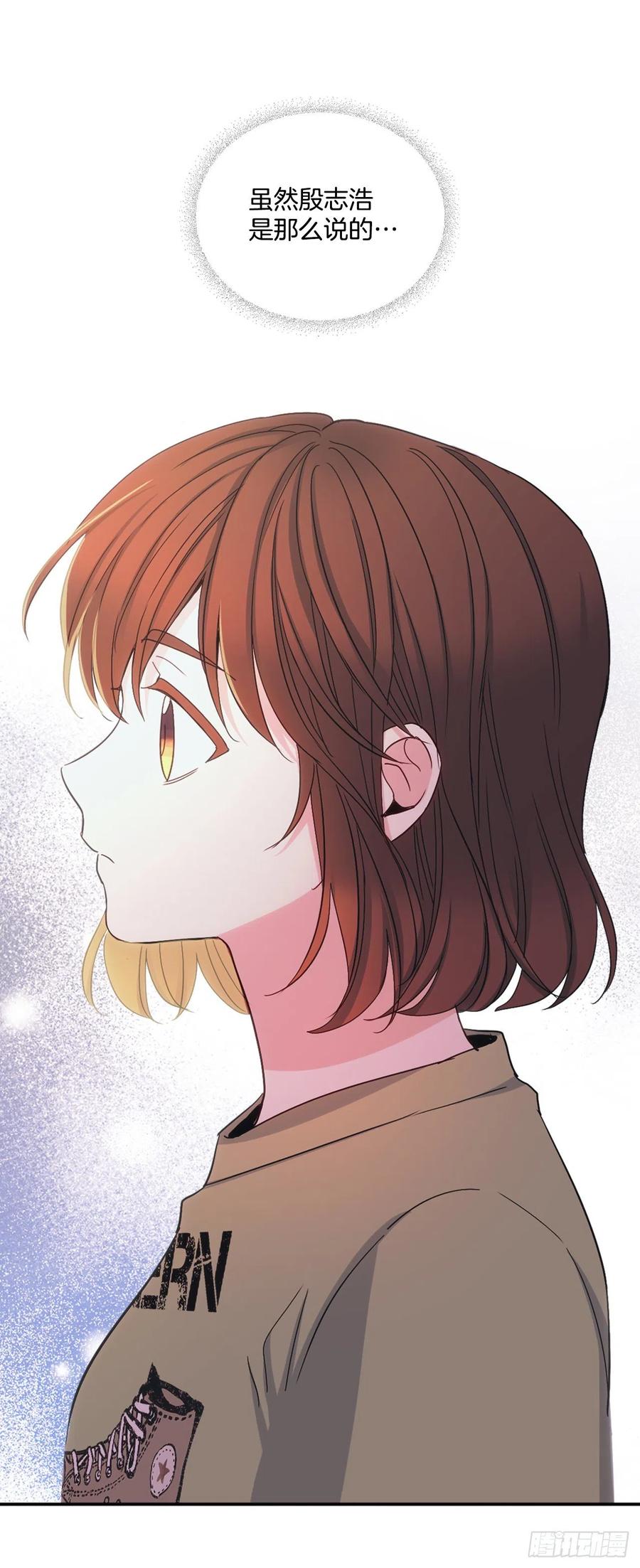 108.恩亨喜欢的人-网络小说的法则-DNCWEBTOONBiz（第32张）