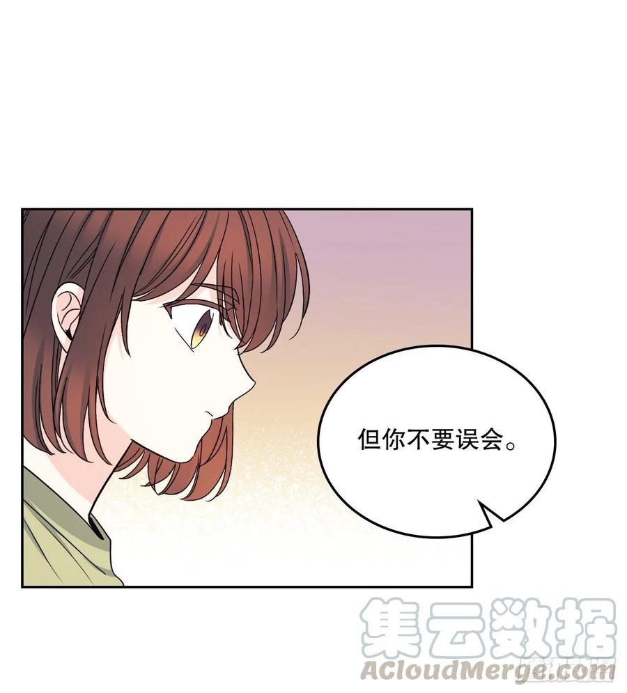 108.恩亨喜欢的人-网络小说的法则-DNCWEBTOONBiz（第22张）