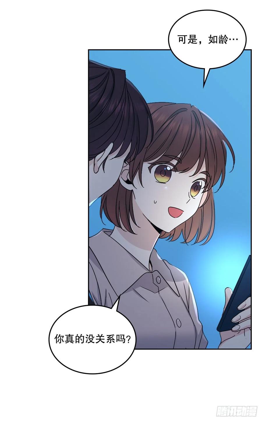 108.恩亨喜欢的人-网络小说的法则-DNCWEBTOONBiz（第36张）