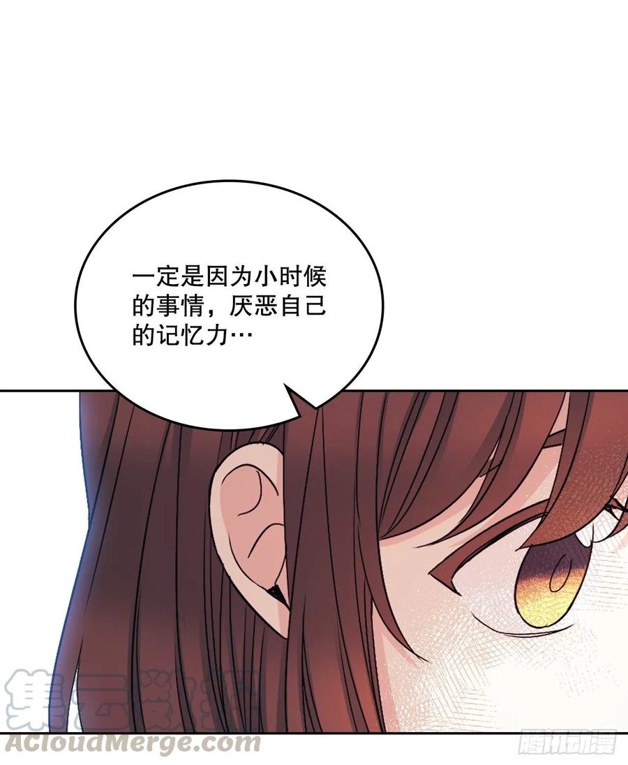 108.恩亨喜欢的人-网络小说的法则-DNCWEBTOONBiz（第19张）