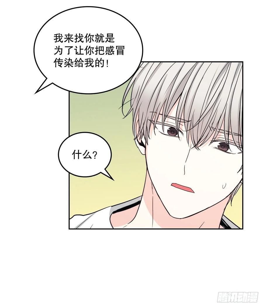 108.恩亨喜欢的人-网络小说的法则-DNCWEBTOONBiz（第9张）