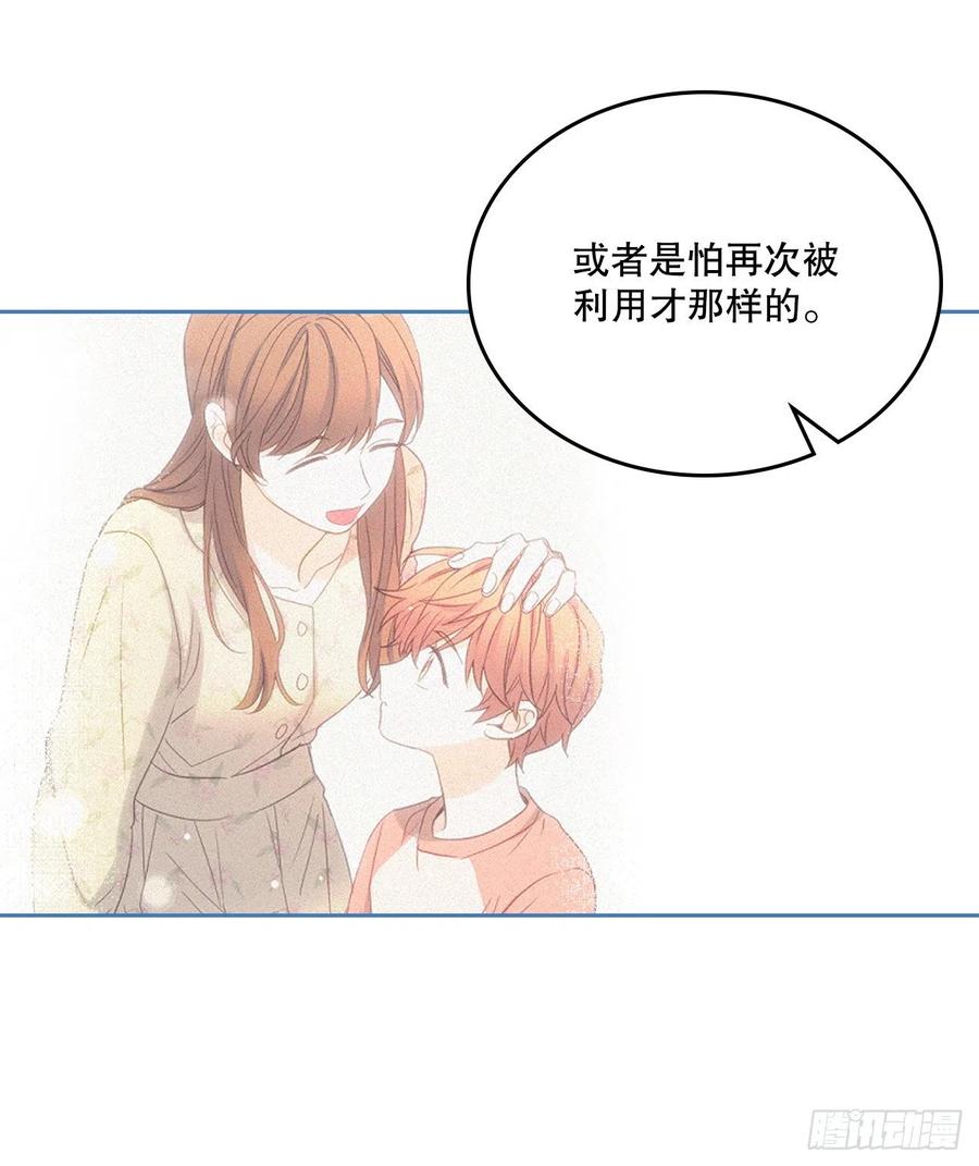 108.恩亨喜欢的人-网络小说的法则-DNCWEBTOONBiz（第20张）