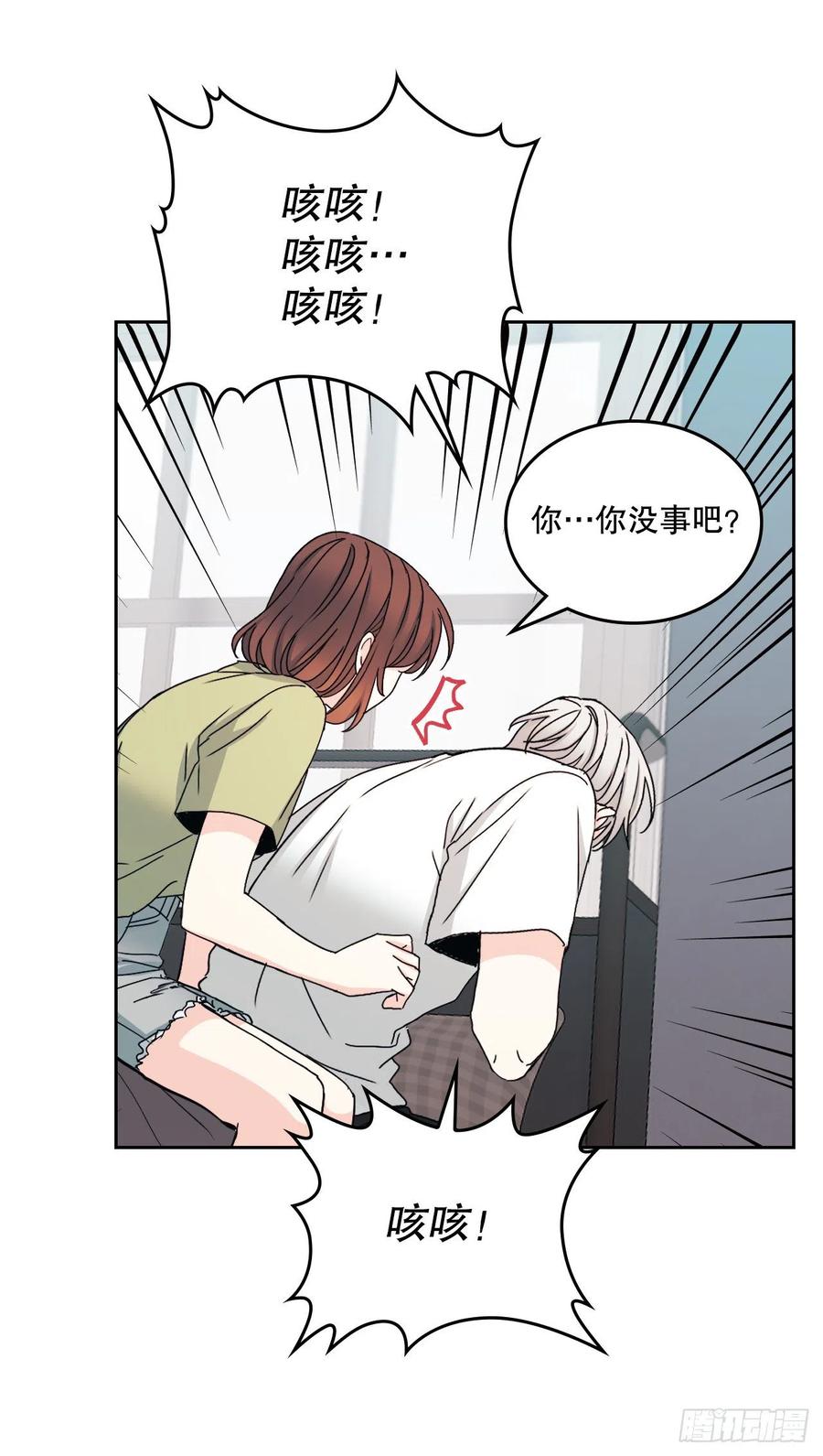 108.恩亨喜欢的人-网络小说的法则-DNCWEBTOONBiz（第3张）