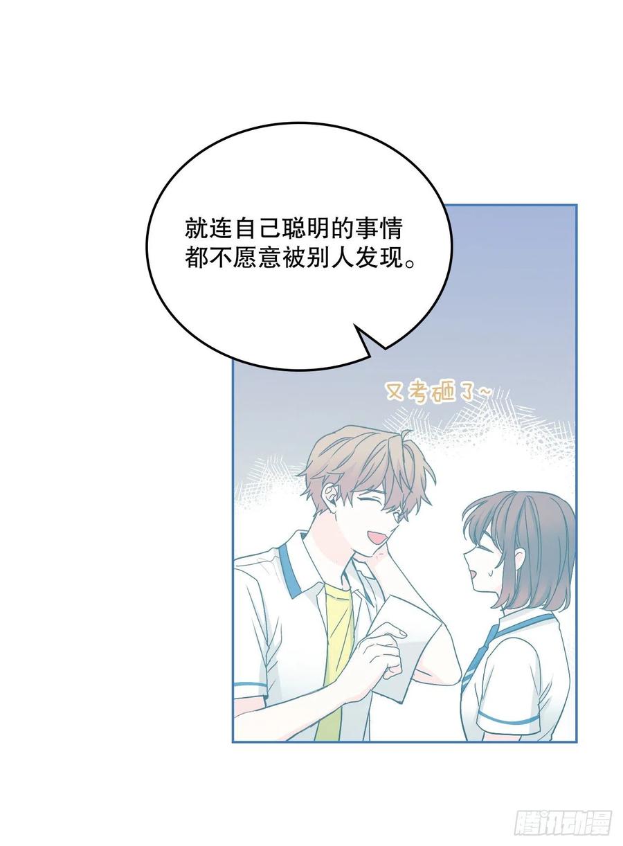 108.恩亨喜欢的人-网络小说的法则-DNCWEBTOONBiz（第18张）