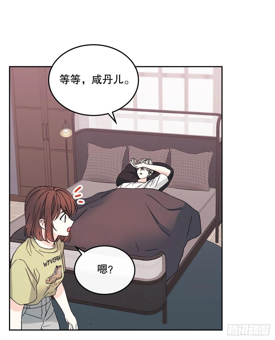 108.恩亨喜欢的人-网络小说的法则-DNCWEBTOONBiz（第14张）