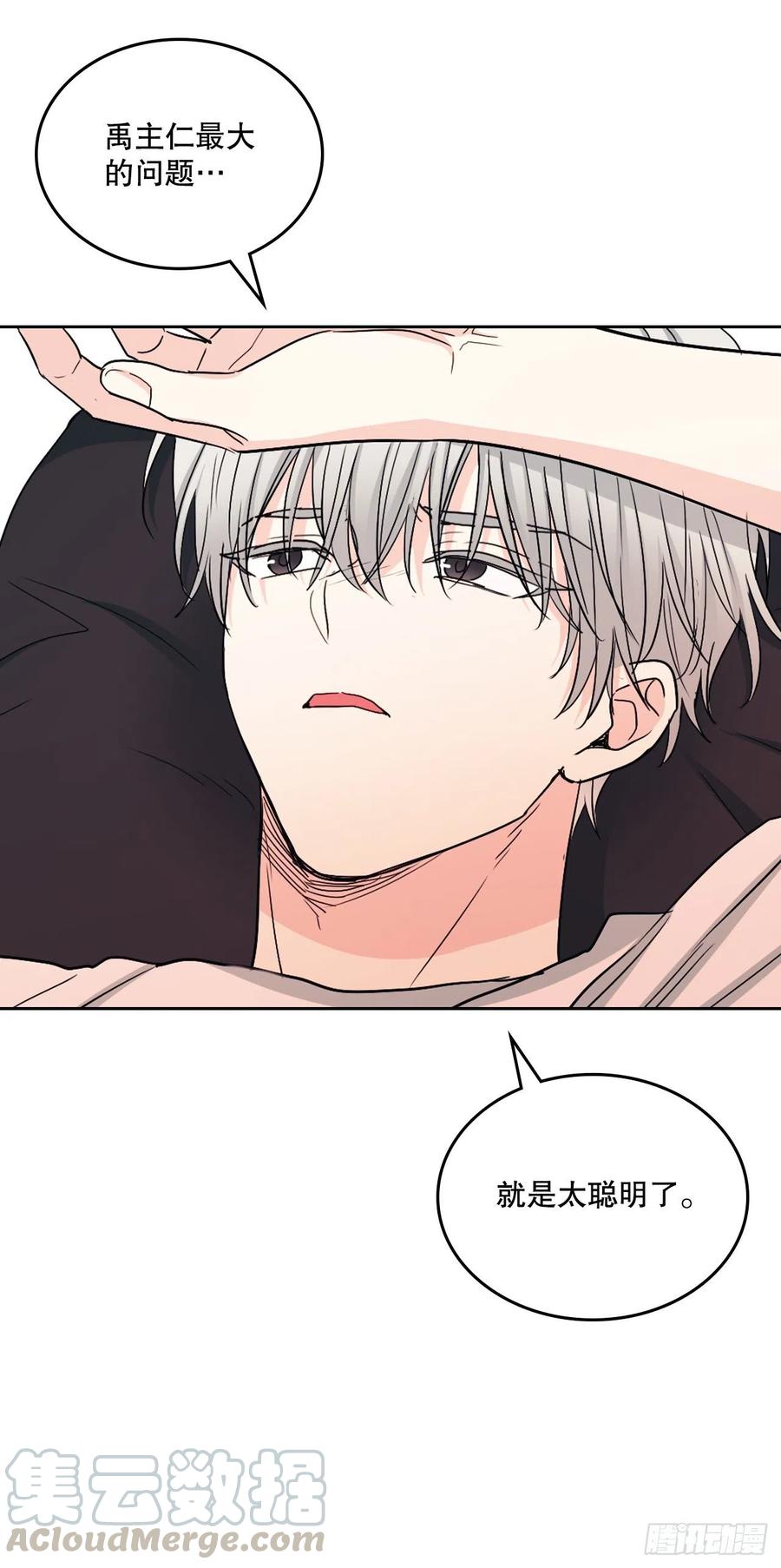 108.恩亨喜欢的人-网络小说的法则-DNCWEBTOONBiz（第16张）