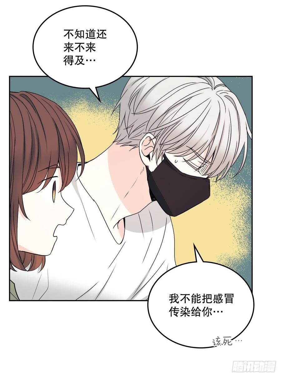 108.恩亨喜欢的人-网络小说的法则-DNCWEBTOONBiz（第6张）