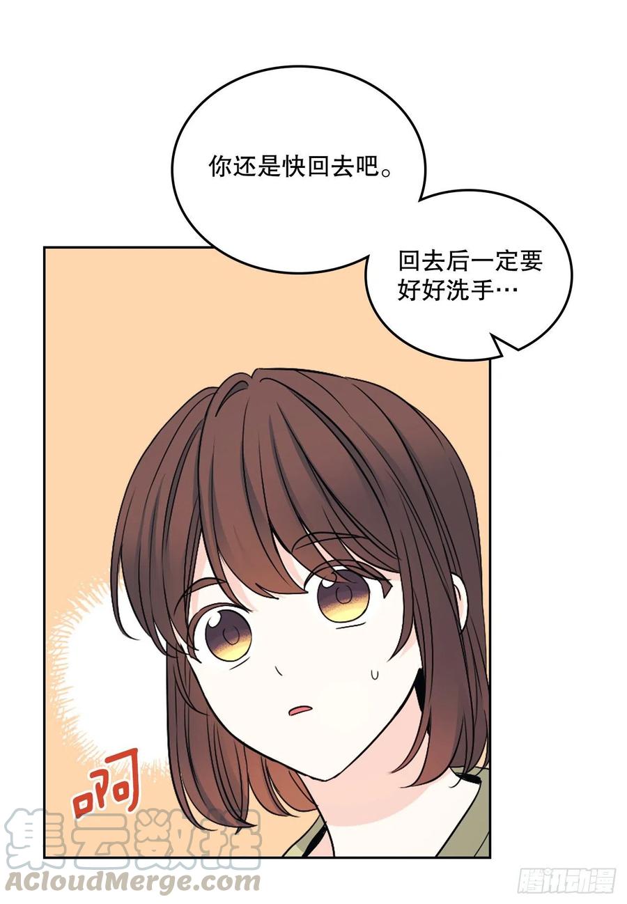 108.恩亨喜欢的人-网络小说的法则-DNCWEBTOONBiz（第7张）