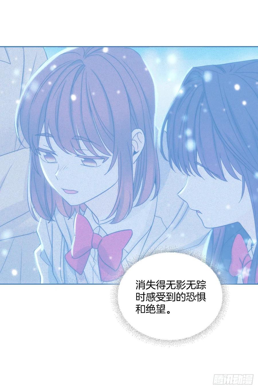 108.恩亨喜欢的人-网络小说的法则-DNCWEBTOONBiz（第29张）
