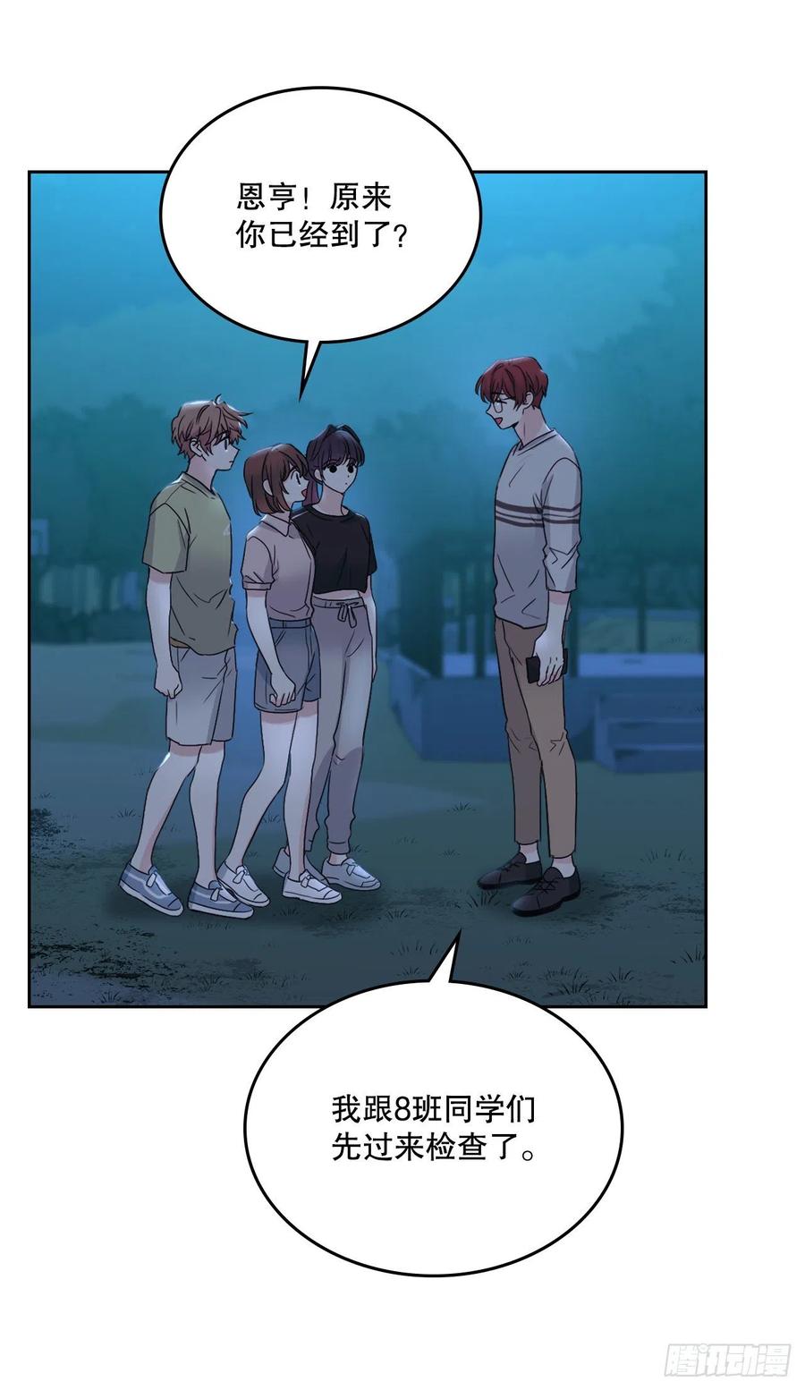 109.另一个世界-网络小说的法则-DNCWEBTOONBiz（第19张）