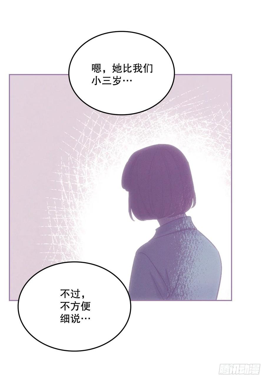 109.另一个世界-网络小说的法则-DNCWEBTOONBiz（第14张）