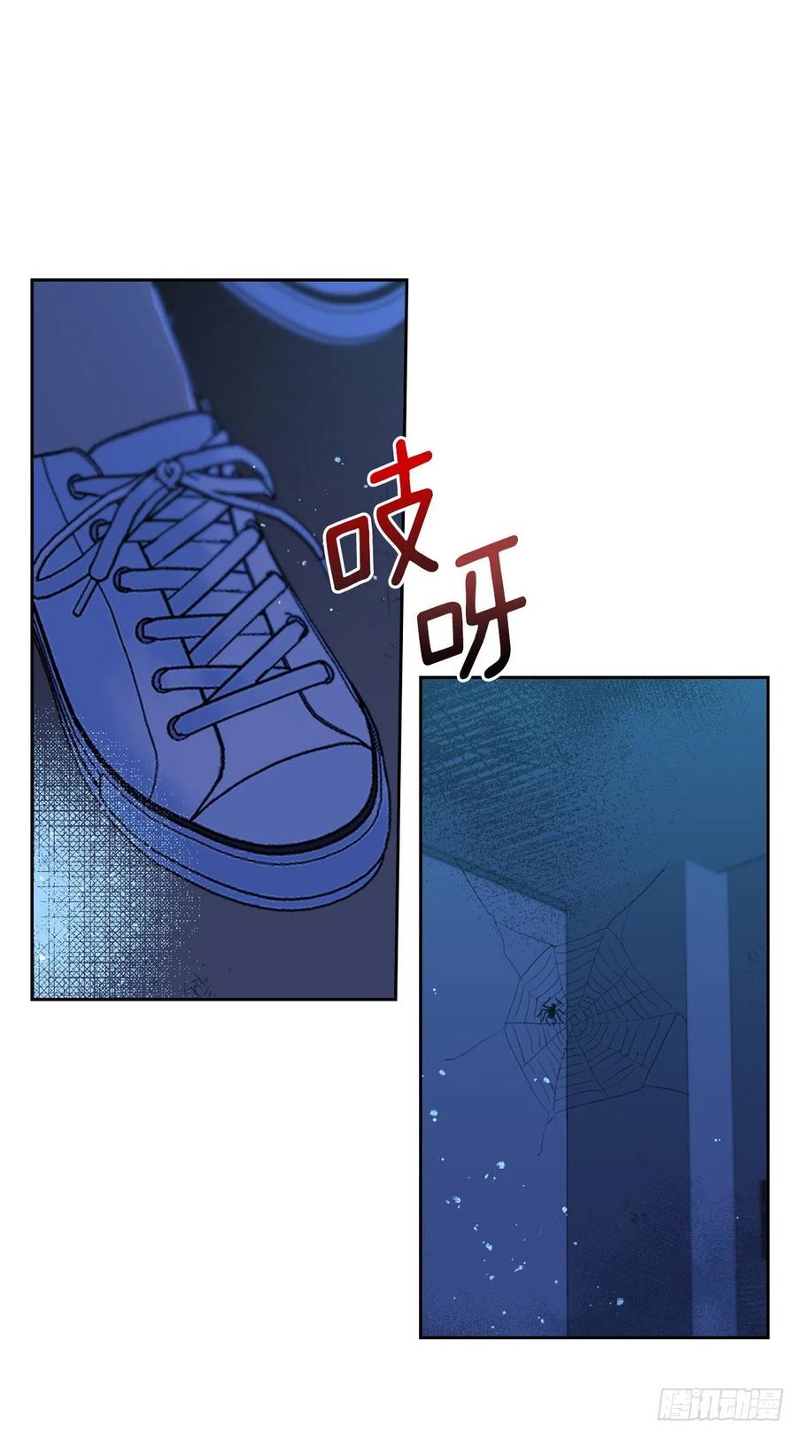 109.另一个世界-网络小说的法则-DNCWEBTOONBiz（第21张）