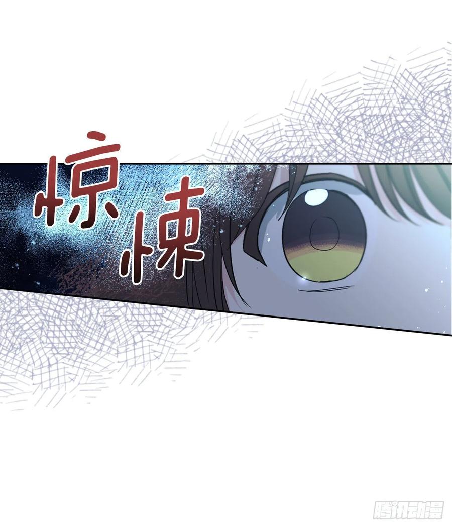 109.另一个世界-网络小说的法则-DNCWEBTOONBiz（第23张）