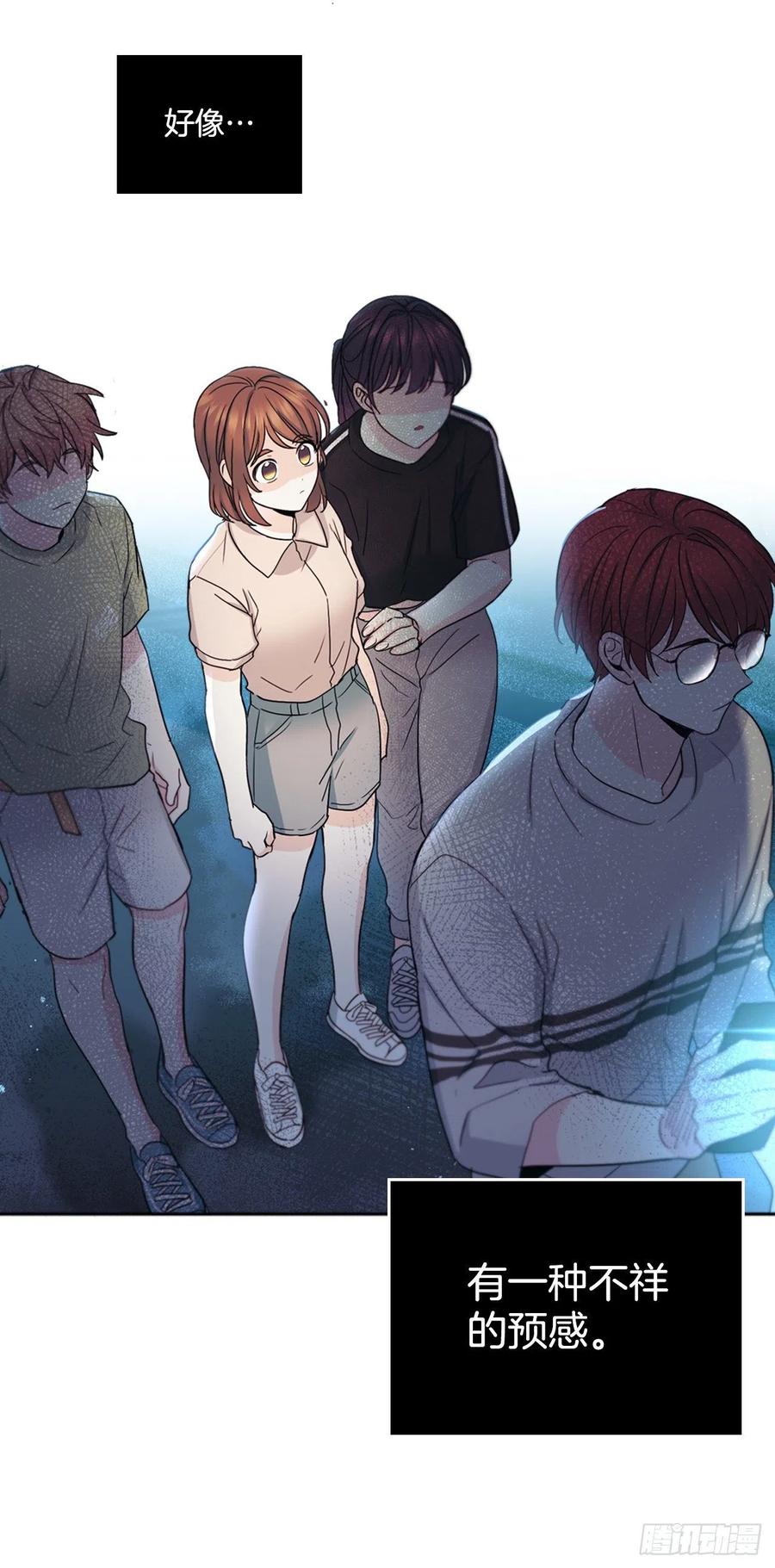 109.另一个世界-网络小说的法则-DNCWEBTOONBiz（第24张）