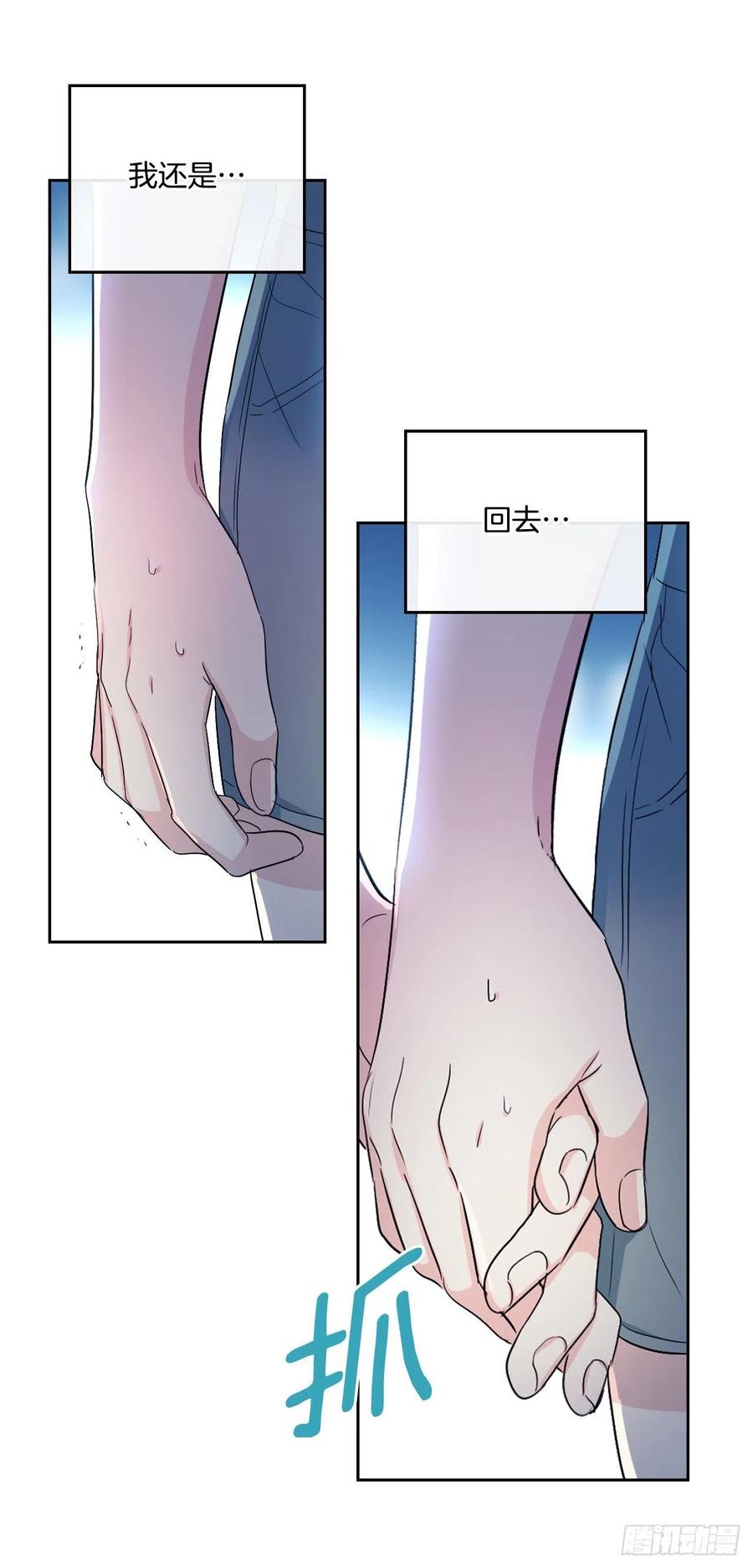 109.另一个世界-网络小说的法则-DNCWEBTOONBiz（第25张）