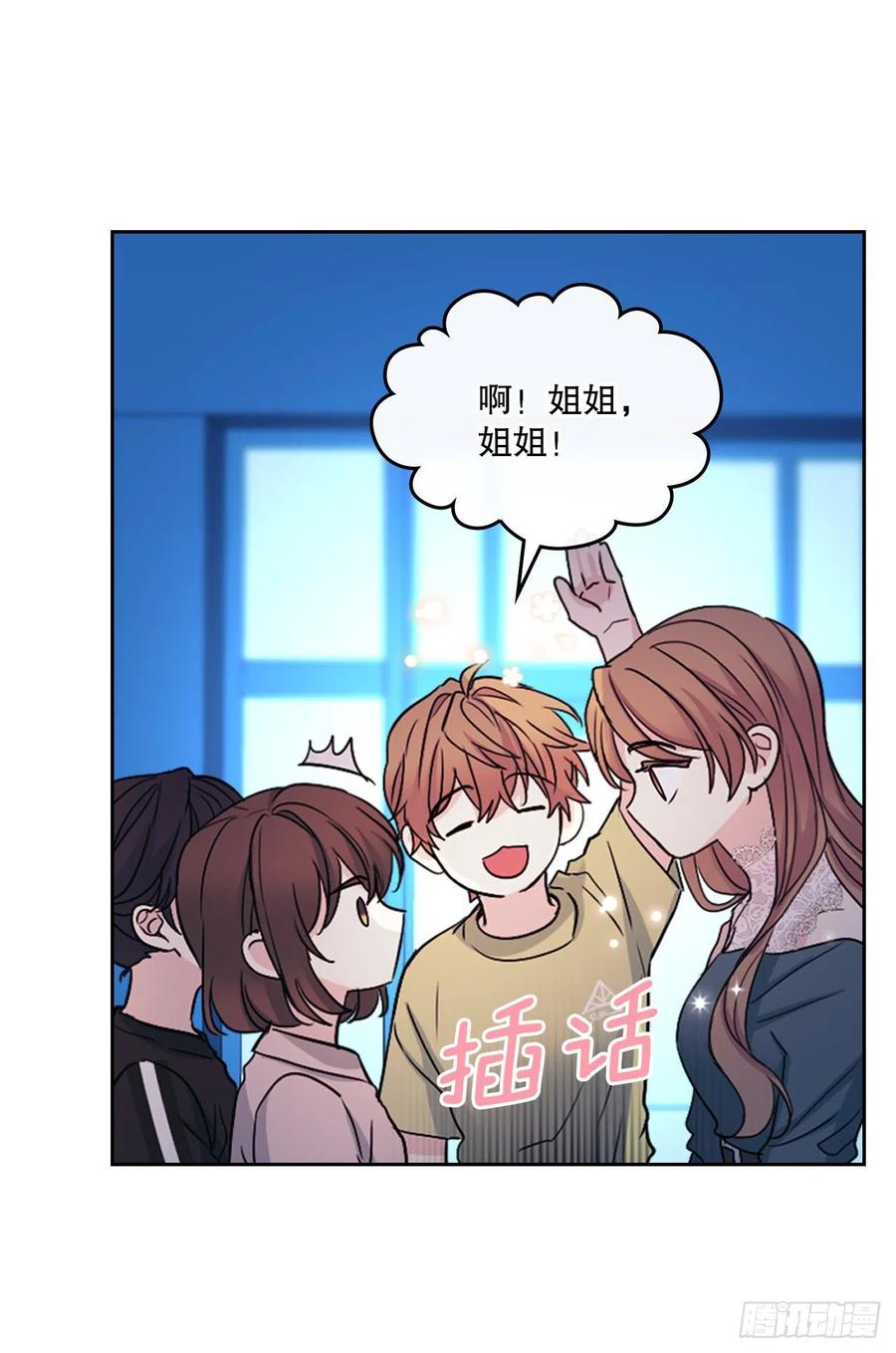 109.另一个世界-网络小说的法则-DNCWEBTOONBiz（第4张）