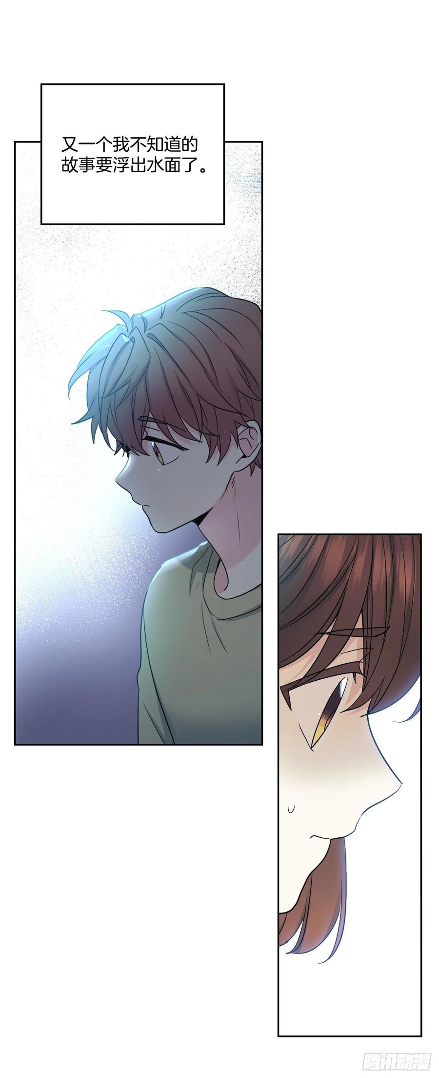 109.另一个世界-网络小说的法则-DNCWEBTOONBiz（第17张）