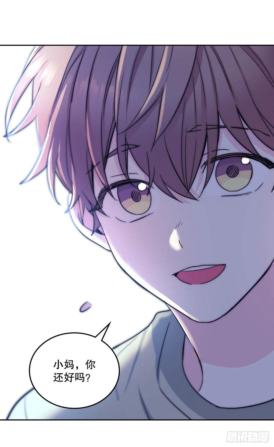 109.另一个世界-网络小说的法则-DNCWEBTOONBiz（第27张）