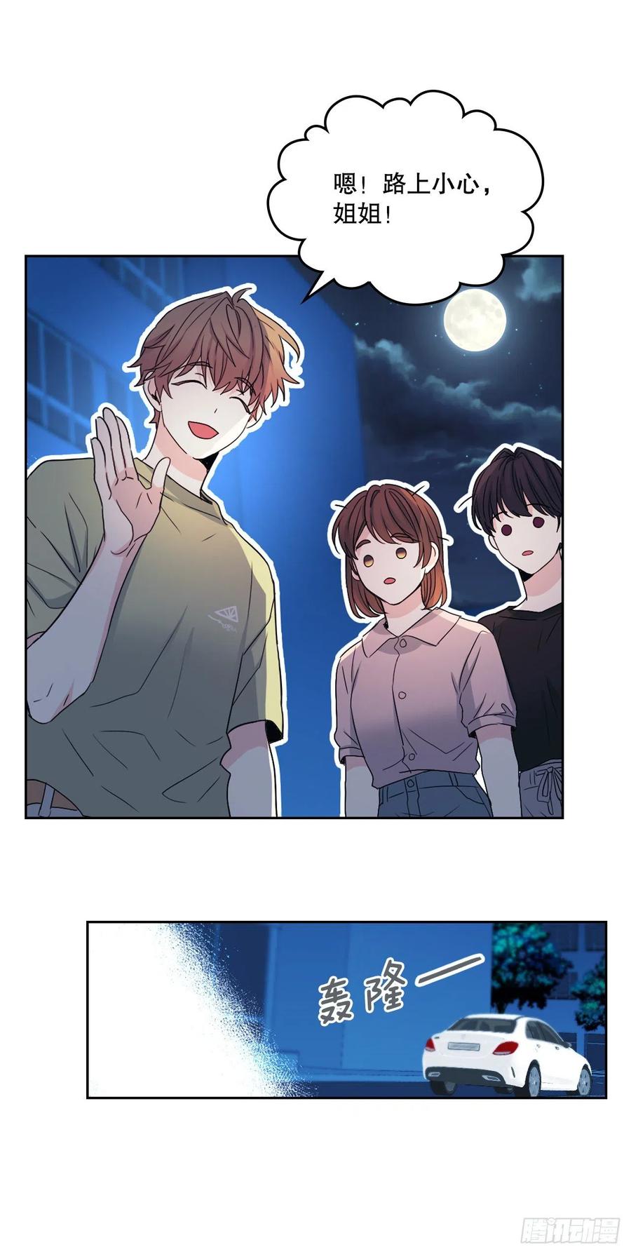 109.另一个世界-网络小说的法则-DNCWEBTOONBiz（第7张）