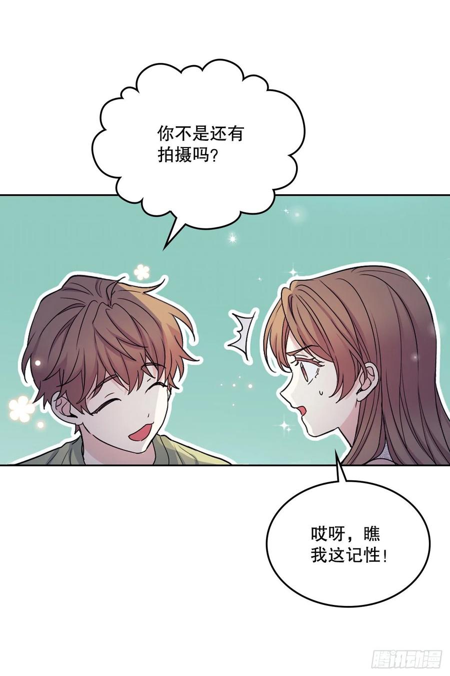 109.另一个世界-网络小说的法则-DNCWEBTOONBiz（第5张）