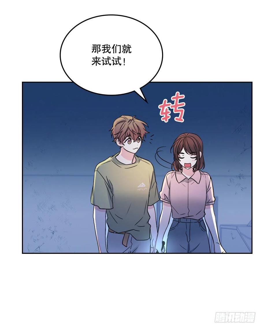 110.到达另一个世界-网络小说的法则-DNCWEBTOONBiz（第7张）