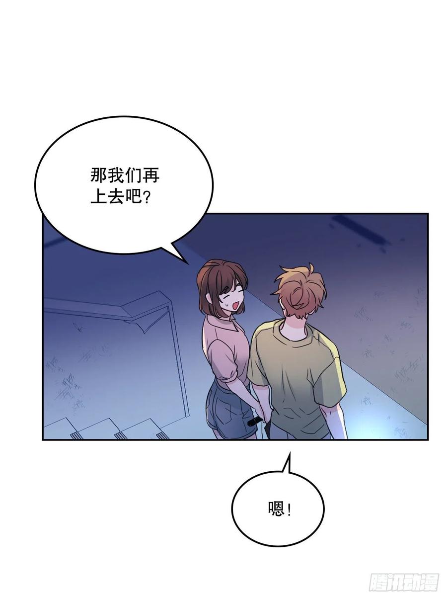 110.到达另一个世界-网络小说的法则-DNCWEBTOONBiz（第14张）