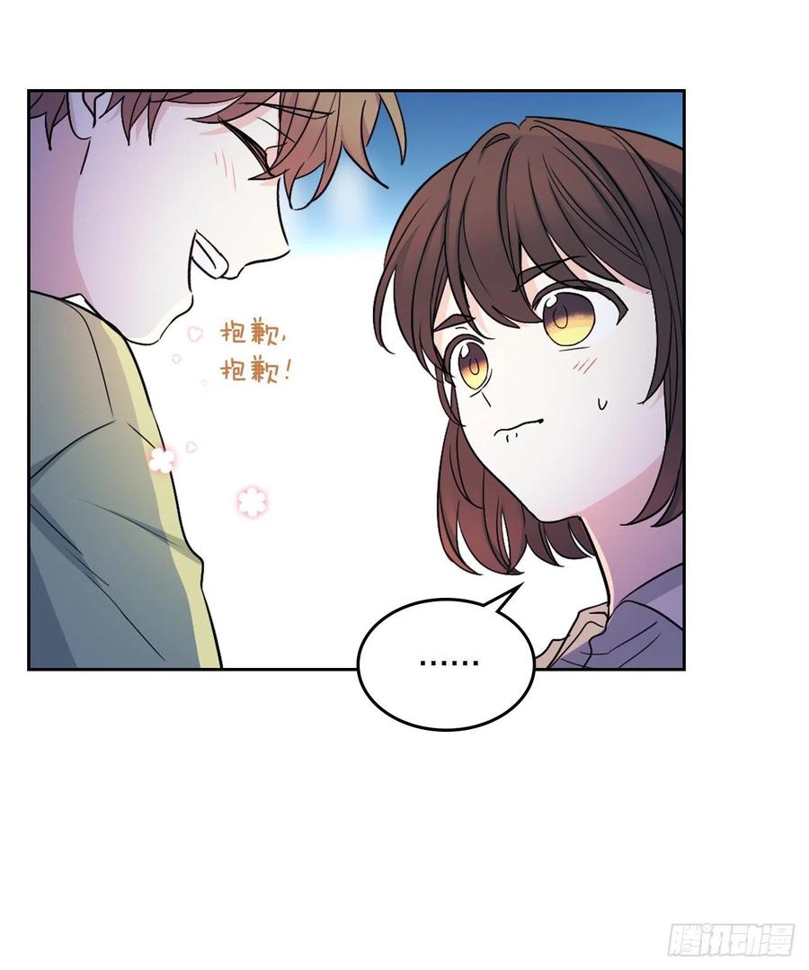 110.到达另一个世界-网络小说的法则-DNCWEBTOONBiz（第6张）