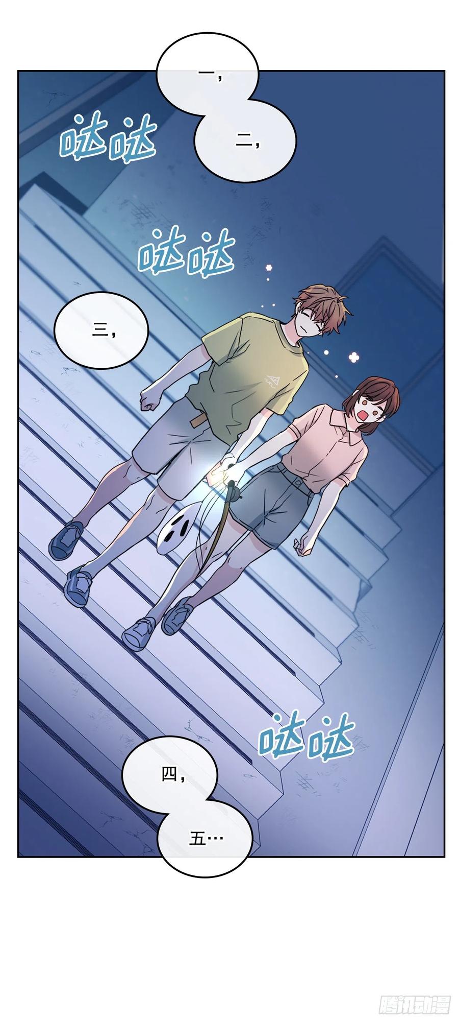 110.到达另一个世界-网络小说的法则-DNCWEBTOONBiz（第8张）