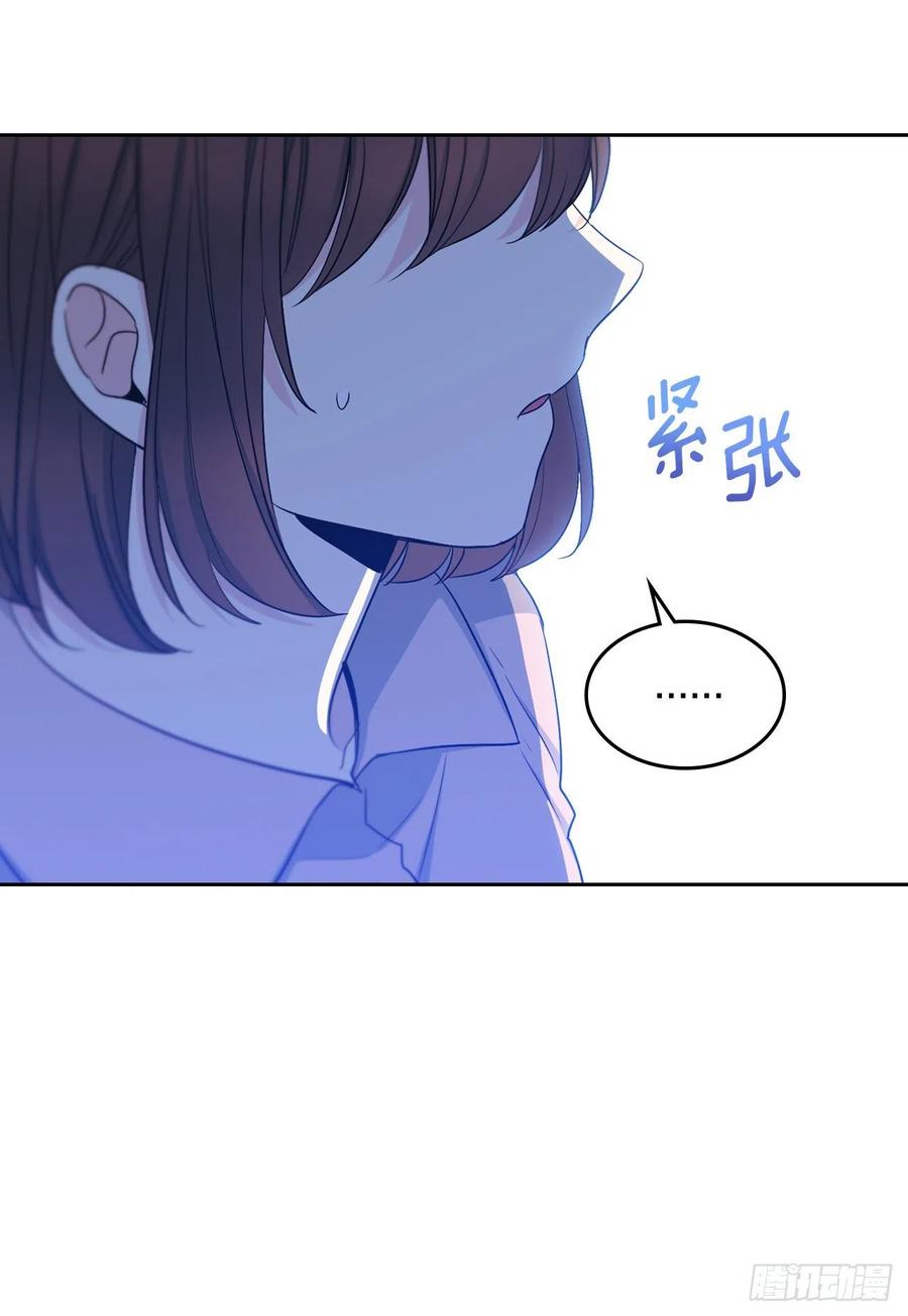 110.到达另一个世界-网络小说的法则-DNCWEBTOONBiz（第2张）