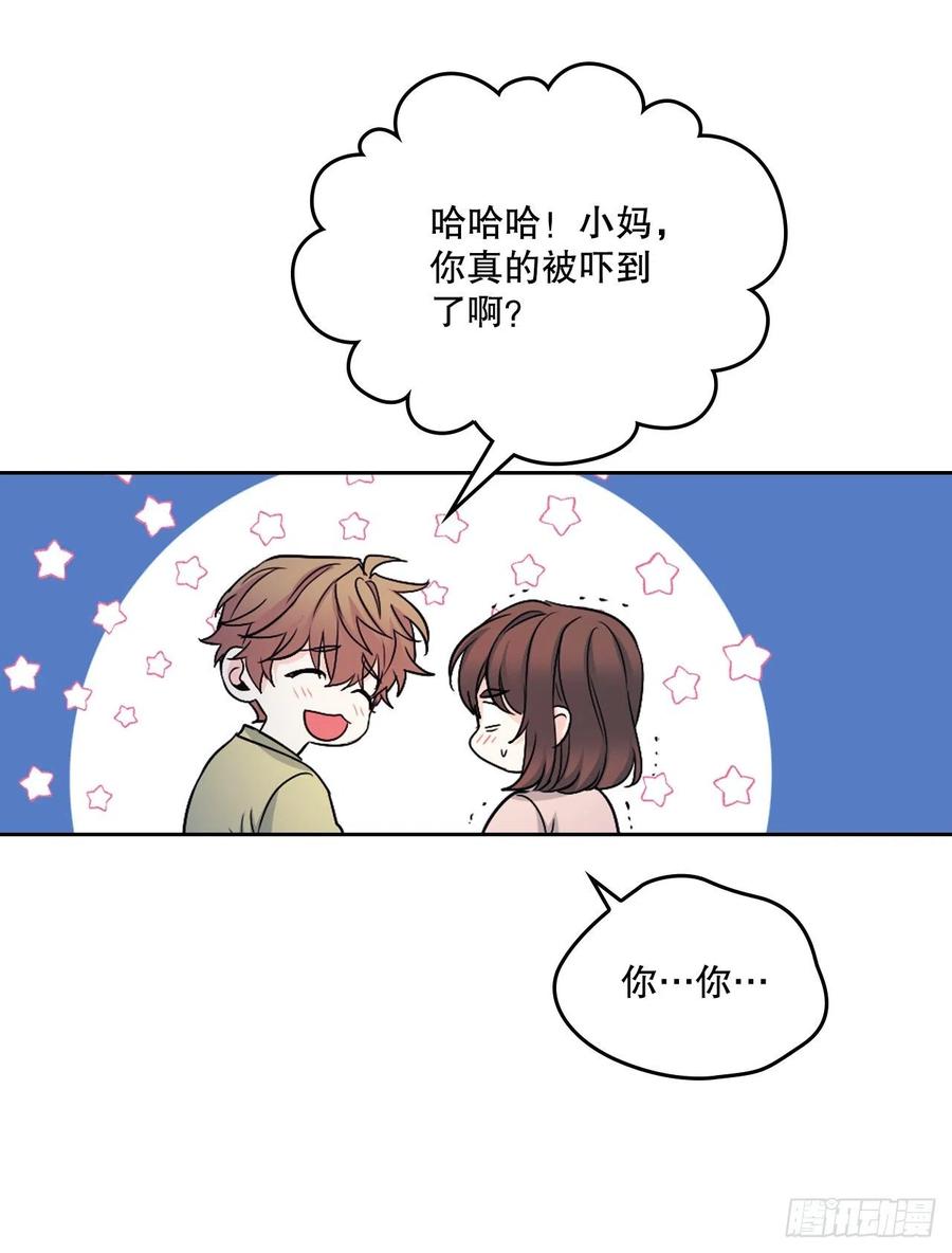 110.到达另一个世界-网络小说的法则-DNCWEBTOONBiz（第5张）