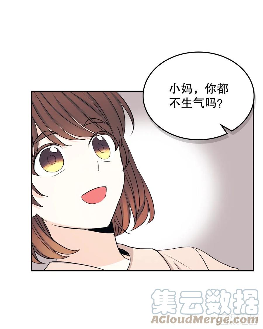111.想办法回去-网络小说的法则-DNCWEBTOONBiz（第13张）