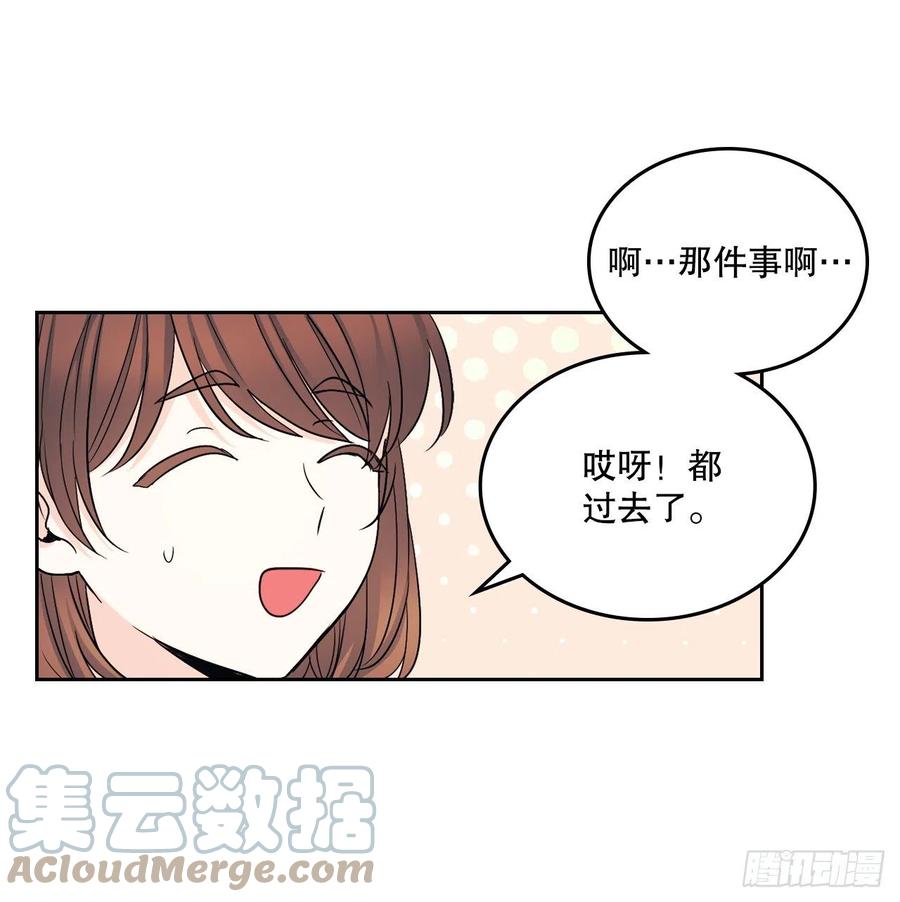 111.想办法回去-网络小说的法则-DNCWEBTOONBiz（第16张）